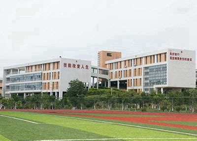 四川省广安代市中学2023年报名条件、招生要求、招生对象