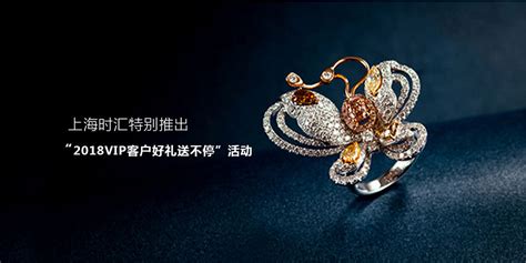 珠宝维修，翻新，镶嵌-珠宝维修-服务范围-广州振港贸易翡翠回收鉴定