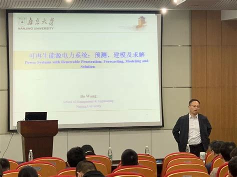 南京科技社团公共信息服务平台