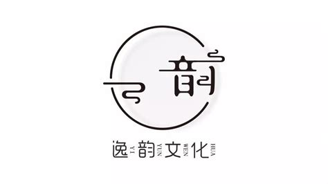 黄红色古风线条组合服装公司logo创意服饰中文logo - 模板 - Canva可画