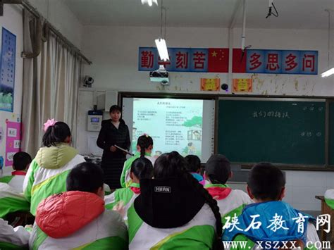 硖石教育网_红硖小学：以优质视频课比赛 促教师专业化成长