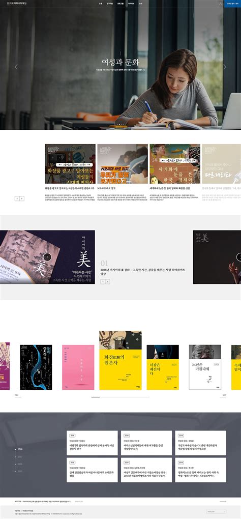 韩国创意网站-优创意