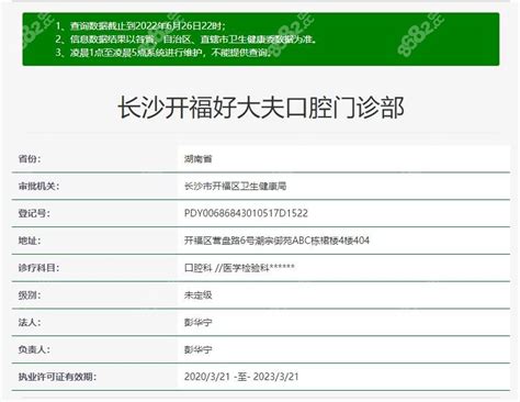 好的深圳口腔机构需要看哪些方面_深圳口腔机构-深圳市慈恩齿科投资有限公司