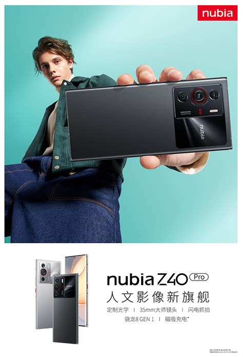 努比亚Z40S Pro的系统也很好用_原创_新浪众测