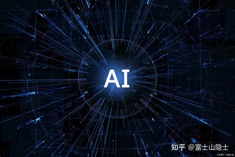 中国股市：十大“人工智能”龙头细分！（名单）建议收藏 - 知乎