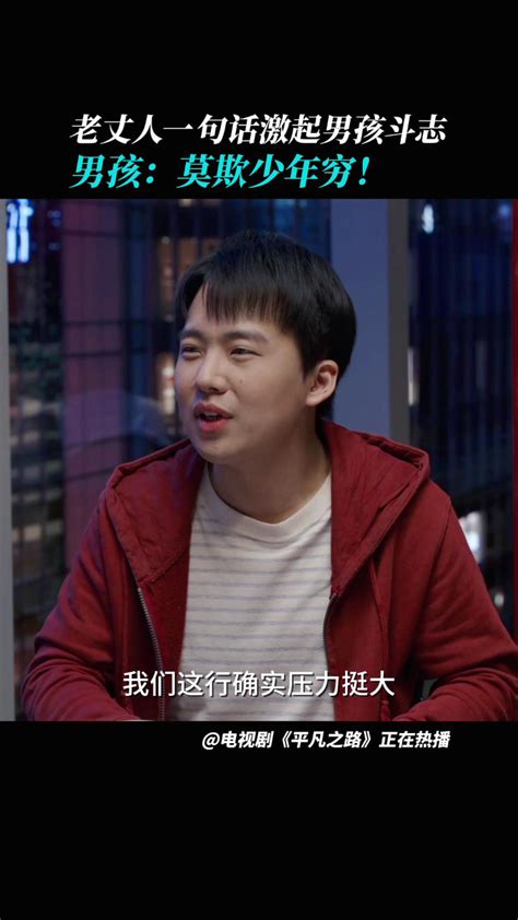 张若昀蹭四六级热度，与郭麒麟上演土味英语PK，宣传新剧太拼？