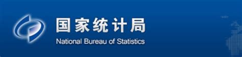 中华人民共和国统计法图册_360百科