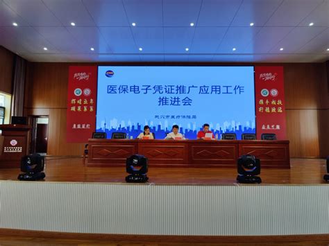 中国连锁经营协会帮扶黄冈地标优品规范化