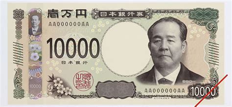 令和与涩泽荣一：新年号、新纸币预示日本迎来新时代_凤凰网