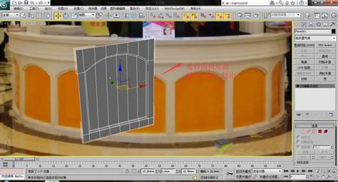 3DMAX2015制作半圆吧台模型的建模教程 - 效果图交流区-建E室内设计网