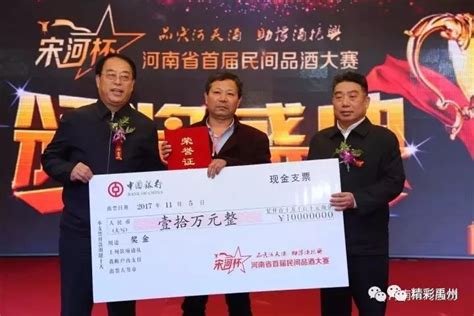 厉害了！禹州人得了河南第一，还赢得10万元！附秘籍……