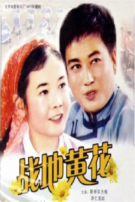 63岁紫金矿业老板娶小25岁妻子，新娘：他让我相信了爱情_陈景河
