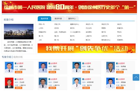 徐州网站建设步骤分享-江苏联企信息技术有限公司