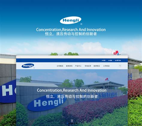 常州汉威人造草坪品牌全案策划VI设计 - 常州上华广告公司
