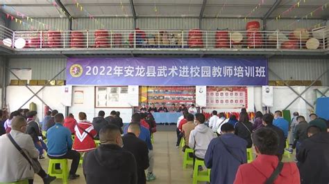 2023年安龙县中等职业学校有哪些招生专业？ - 职教网