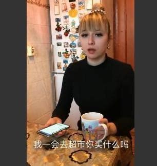 小伙娶了俄罗斯美女：婚后生活直呼受不了（图）_知秀网