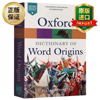 牛津英语词典app下载-牛津英语词典第九版(oxford dictionary of english)下载v11.0.495 安卓最新版-当易网
