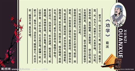 《师旷劝学》拼音版，可打印（刘向）-文言文-古文之家