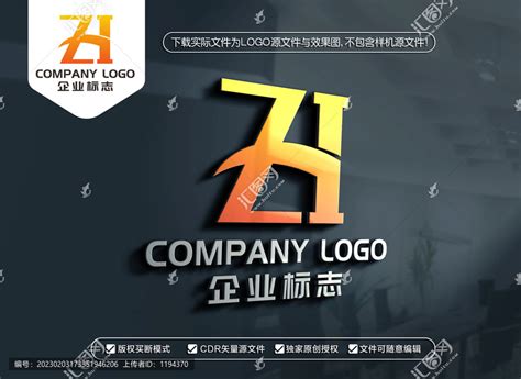 ZH字母标志HZ字母LOGO,其它,LOGO/吉祥物设计,设计模板,汇图网www.huitu.com