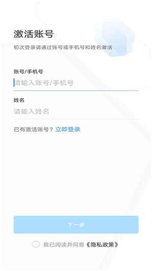 浙政钉app下载苹果手机官方-浙政钉ios版本下载v2.16.0.1 iPhone版-单机100网