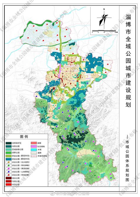 淄博市自然资源和规划局 城市总体规划 淄博市土地利用总体规划图