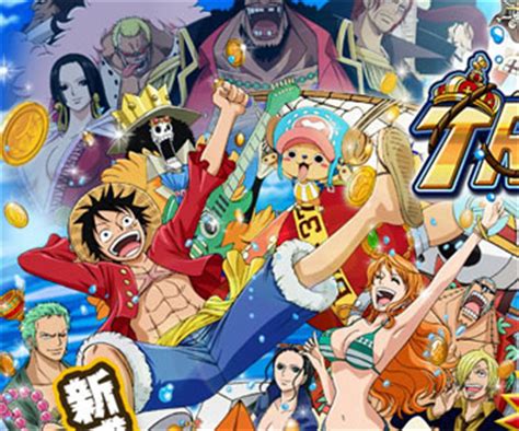 One Piece:Treasure Cruise(海贼王手游)女性角色原画立绘图包合集 – ACG图包网