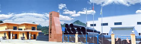 贵州PE管厂家_贵州排水管厂家_贵州PVC管生产厂家-贵州迎上科技有限公司