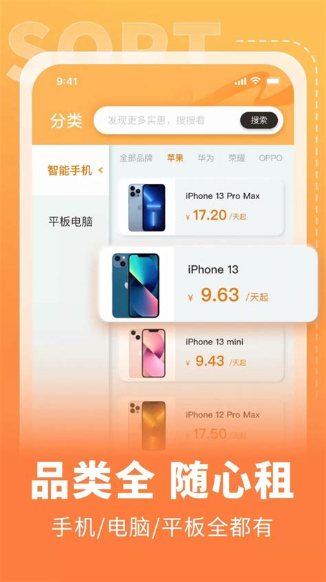 南京热门显示器出租报价 - 八方资源网