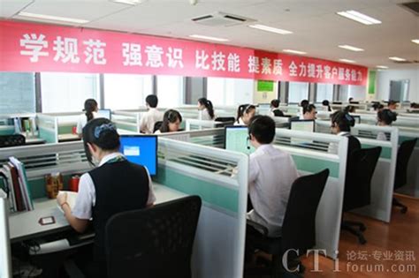 中国人寿保险股份有限公司北京市分公司电话销售中心 - 爱企查