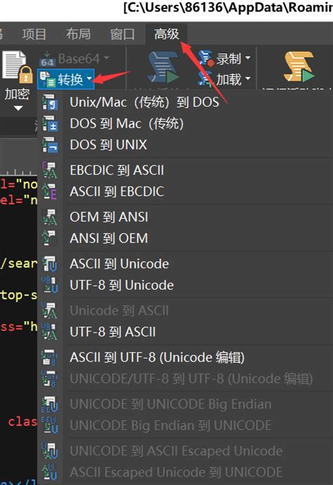强烈推荐，细数UltraEdit编辑器的实用小技巧-UltraEdit中文网