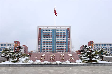 学校前坪-邵阳工业职业技术学院