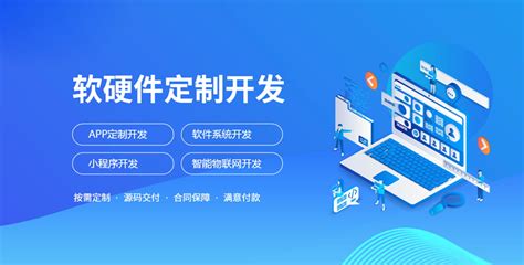 郑州app定制开发公司_手机app开发制作公司_小程序开发_软件开发公司-拽牛科技