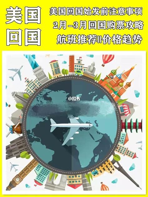 美国运输部：将限制中国客运航司40%客座率 - 知乎