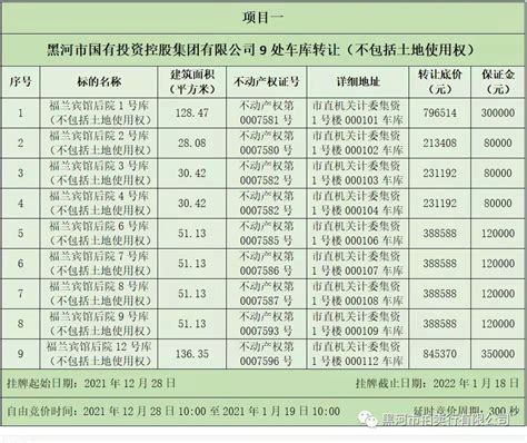 2019中国光伏支架企业20强排行榜__财经头条