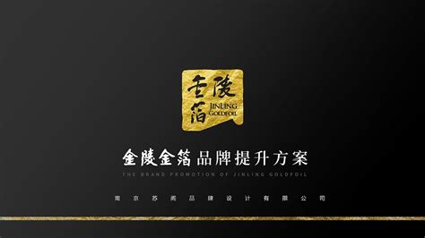 南京 金陵饭店 烧鸡包装设计|平面|包装|李伟伟伟_原创作品-站酷ZCOOL