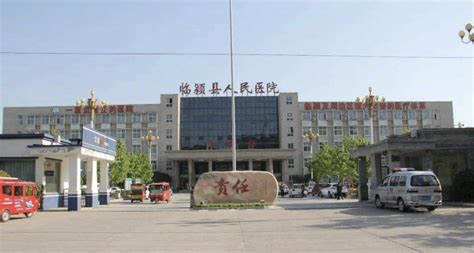 郑州试管婴儿医院排名（河南省漯河市比较好的10所医院）-幼儿百科-魔术铺