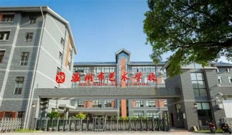 扬州文化艺术学校