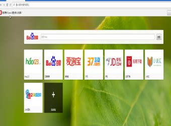 Opera欧朋浏览器下载-2024官方最新版-极速好用的浏览器