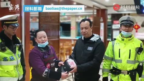 司机将十万元财物落重庆服务区到湖北才发现，两地民警助寻回_凤凰网视频_凤凰网