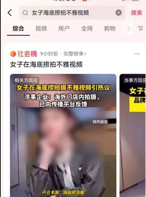 成都兰桂坊不雅视频疯传 涉事外籍男子将被遣返_手机新浪网