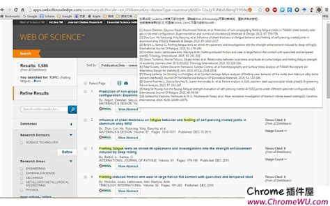 Web of Science：快速生成参考文献助手插件 | Chrome插件屋