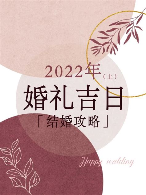 2024年农历6月黄道吉日一览表_万年历