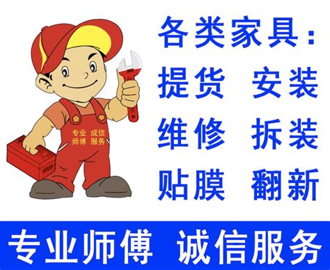 桂林专业维修电脑为您上门服务 - 电脑维修 - 桂林分类信息 桂林二手市场
