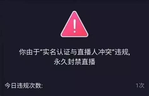视频号半无人直播违规的常见原因！ | TaoKeShow