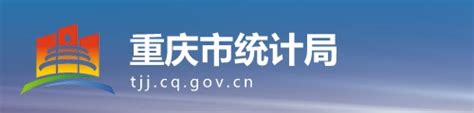 重庆市人力资源和社会保障网站