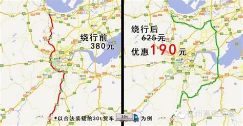 28日起浙江高速临时管制 过境杭州的载货汽车该这么走-浙江新闻-浙江在线