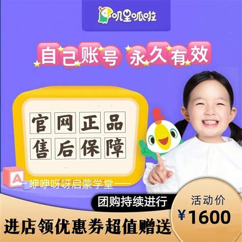 ABC学习机安卓版下载-ABC学习机app下载v2020.2[学习软件]-华军软件园