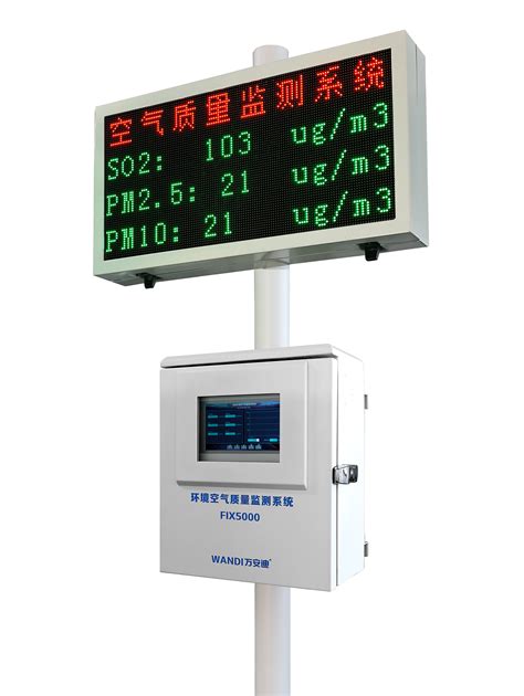BR-SMART多功能手持空气质量检测仪-博朗通医疗科技（北京）有限公司