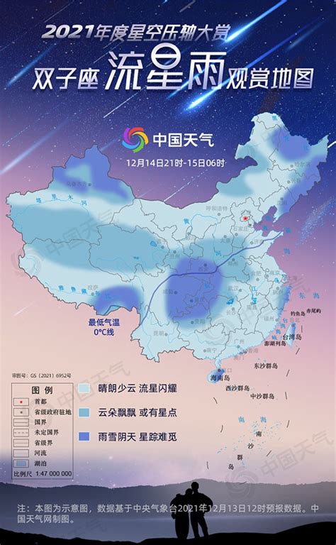 猎户座流星雨2018几点?中国哪里可以看?-小狼观天下