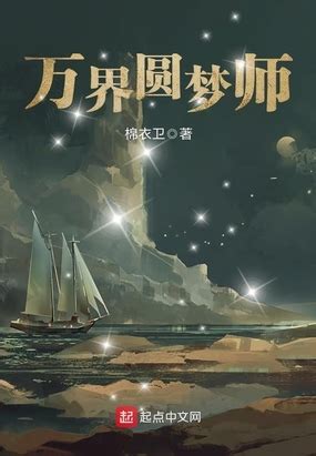 小说《神医凶猛》主角王宝春杨琳大结局免费阅读_语乐文学网
